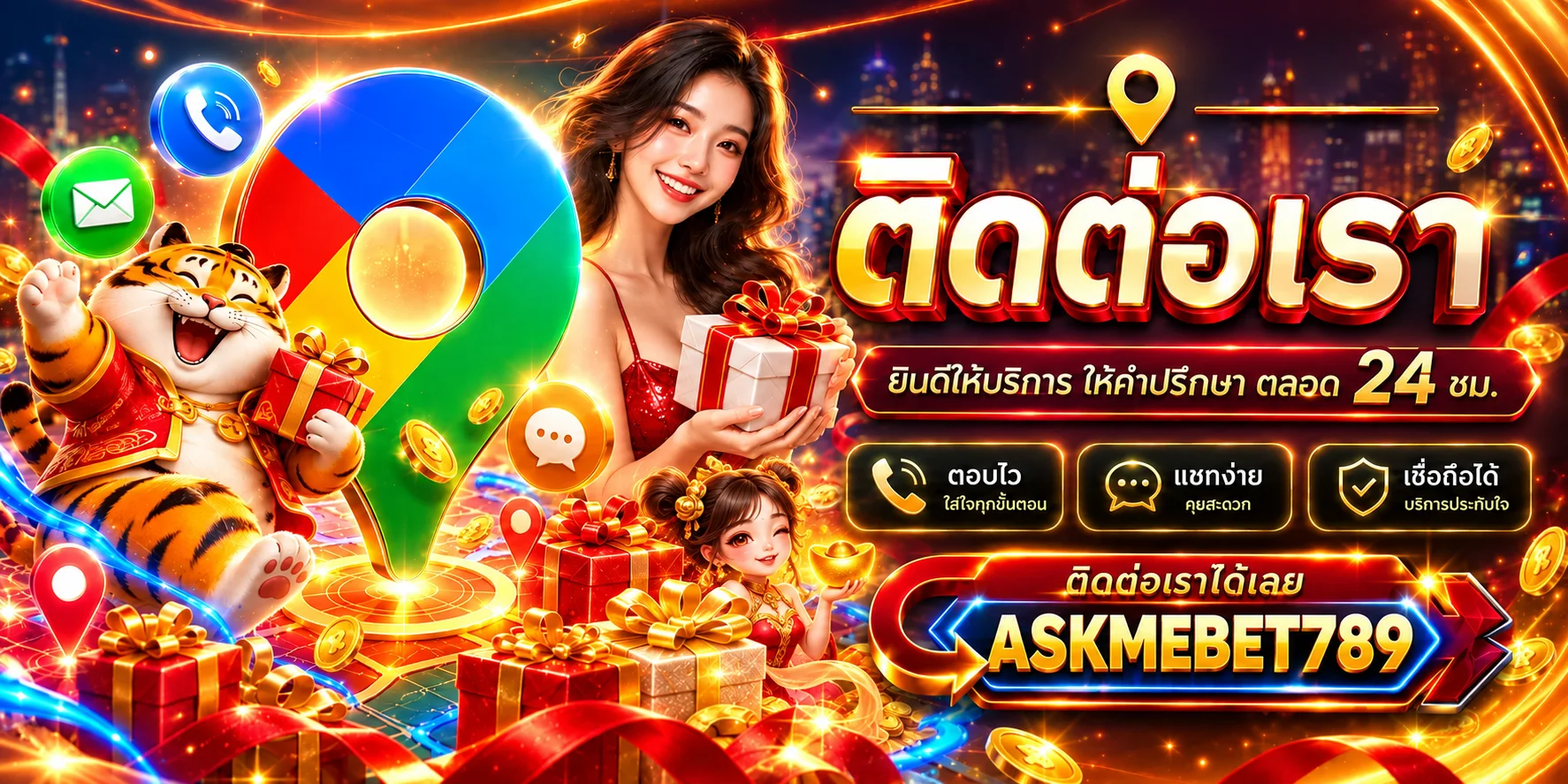 ภาพ ASKMEBET789 ทางเข้า และวิธีเข้าสู่ระบบปลอดภัย
